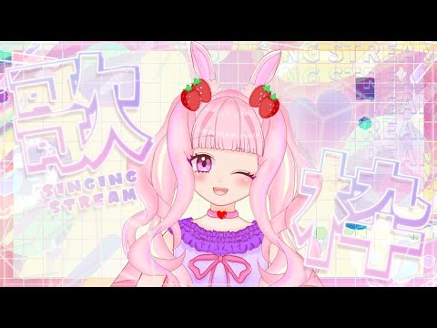 【#歌枠 】縦型初✨深夜お歌枠！寝落ちにどうぞ！！【 #karaoke 】 #新人vtuber #shorts