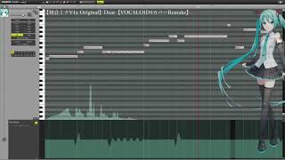 初音ミクV4x Original - Dear [Vocaloid4カバーRemake]