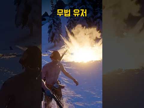 방어모드고 나발이고 #레데리2 #레데온 #rdr2