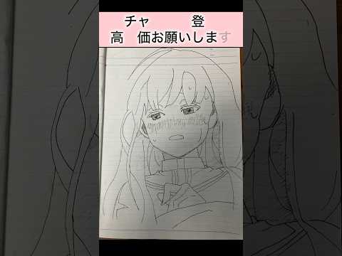 絵描き初心者成長日記75日目#shorts #イラスト