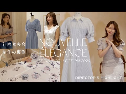 緊張の発表会の様子を初公開💛春の新作ドレスが完成👗【Herlipto】