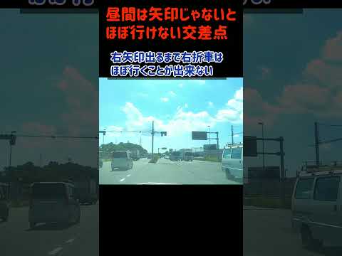 【岡山の道路】ここは完全矢印式でも良いと思う。