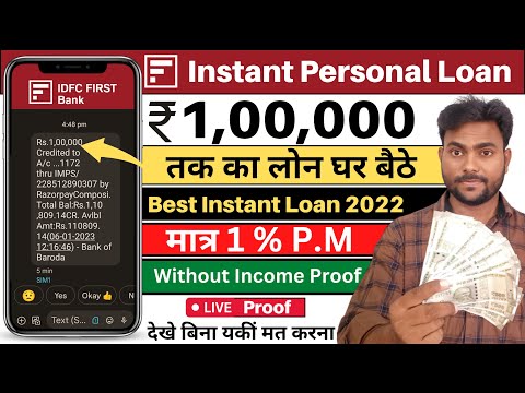 How to get Instant Personal Loan Online || No Income Proof || 🔥1,00,000 Rs. Just 5 Minute🤑🤑