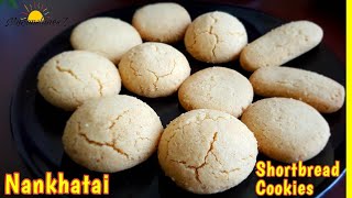 3 Ingredient Cookies during Lockdown Recipes | Eggless Biscuits Recipe