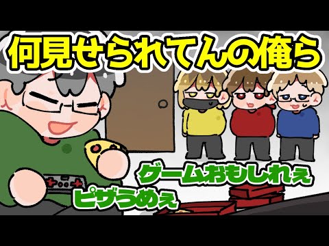 【TOP4】ゲームおもしれぇ ピザうめぇ【描いてみた】