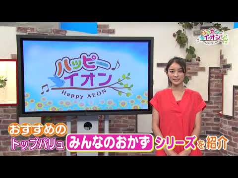 忙しい毎日に便利な「冷凍おかず」時間も手間もかけずにパパっとおいしい一品煮魚にハンバーグ・ノンフライコロッケまで２４種類！！