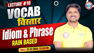 Vocab Vistaar Series | Idioms & Phrases Rain Based for Bank Exams | Vocabulary by Rk Mehto Sir