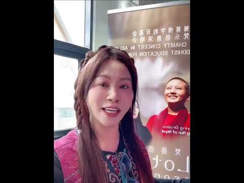 今天當個小迷妹，來看好友「黃慧音vs瓊英卓瑪」的慈善演唱會🎶梵樂環繞呀🎉🎉