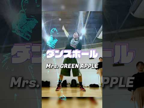 【水曜日クラス】ダンスホール振付！ #社会人ダンスサークル #dance #ダンスホール