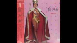 Kuniko Yamada - Tetsugaku Shiyo