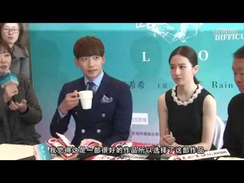 140326 Rain @ press conference in Shanghai