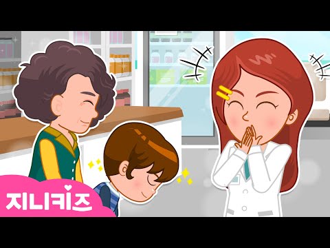 [프린세스예절] 공주님과 함께 배오는 생활예절 | 공주 동화 | 프린세스 놀이★지니키즈