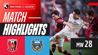 Kobayashi’s Stunning Header! | Urawa Reds 1-1 Kawasaki Frontale | 2024 J1 LEAGUE HIGHLIGHTS | MW 28