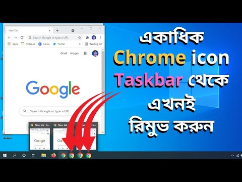 How to remove multiple Chrome Browser on taskbar | Bangla Tutorial | Alfa Tech IT Care