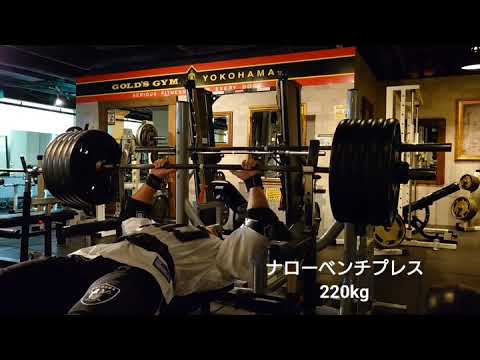 【生ける伝説BeastJoker】ナローベンチプレス220kgと210kg3レップ。#ナローベンチプレス　#ベンチプレス　#筋トレ　#トレーニング　#ボディメイク