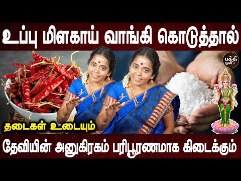 அடுத்த வருட மார்கழி வரைக்கும் இந்த பவர் இருக்கும் | Aanmeegam | Jothidar Jayanthi Ravi | Bakthi Oli