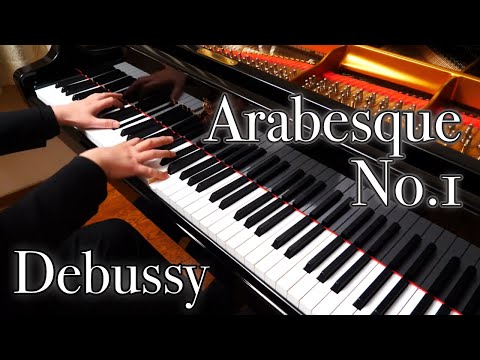 【Debussy】Arabesque No.1｜ドビュッシー「アラベスク第1番」