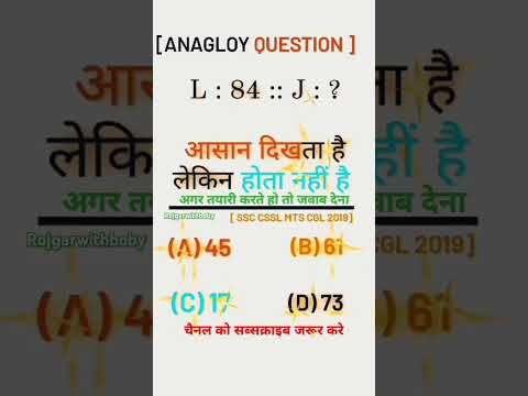 Reasoning question/SSC-GD  Mathematic Shortcuts Trick #ShortTrick #ShortViral #ShortVideo