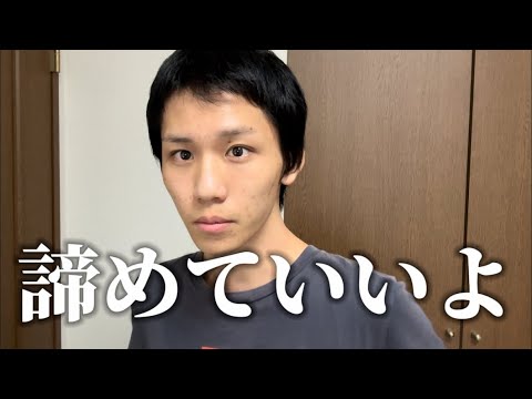 モチベーションで勉強してんなら、その間俺はやるよ？ 【モチベ動画】 #お前のケツに火をつける