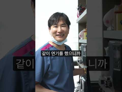 배우를 하다가 의사로 전향한 사람이 있다?!