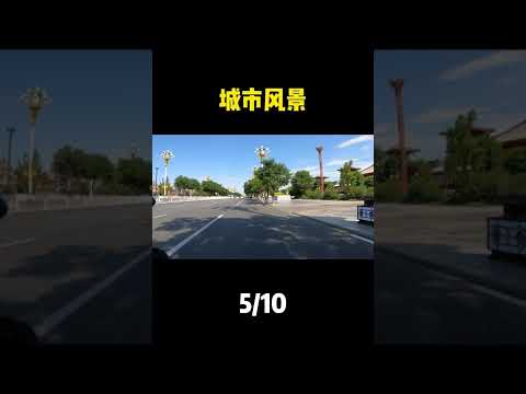 全国骑行体验评分-定州 #河北 #保定