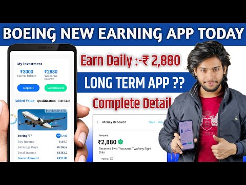 boeing new earning app today || boeing earning app || boeing earning app real or fake | boeing app |