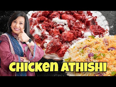 Mere Special Chawal with Chicken Atishi Recipe in Urdu Hindi - RKK