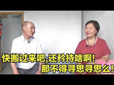 大爺相親太直接，剛見面就讓大媽搬過來住，還壹個勁的催著大媽！#緣來不晚 #相親 #中老年相親 #東北 #搞笑 #內容過于真實