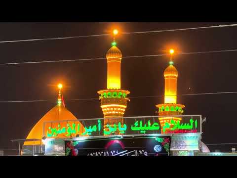 Live Karbala #livestreaming #live#karbalalive #karbala