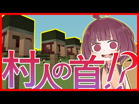 Minecraft: Memories of the Magical World.  Ep 2 (Tohoku kiritan)