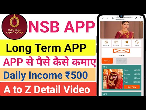 nsb earning app withdrawal problem | nsb earning app real or fake | nsb earning app