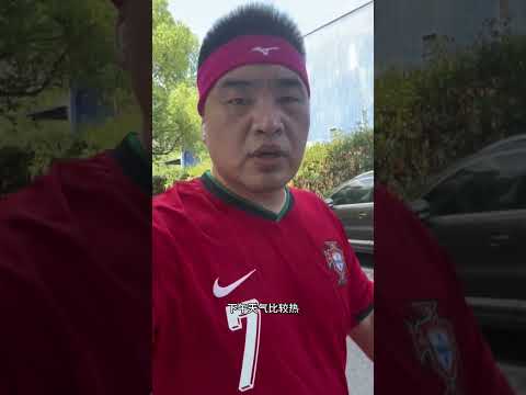 2024.9.8跑步打卡3km葡萄牙 #football