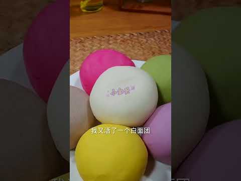 colorful dumplings 彩虹饺子你吃了吗