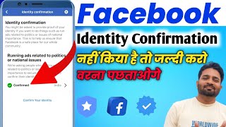 Facebook Identity Confirmation | Page Publicising authorization | Confirm your identity |