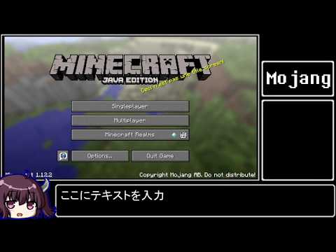 【Minecraft】Any%エンドラ討伐RTA世界記録 part1（終）【VOICEROID解説】