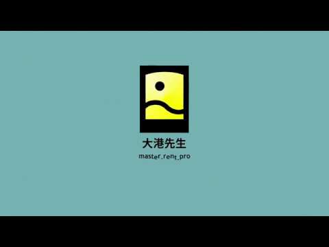 [ 大港先生 ] 超前部署 SONY PXW-FX9 攝影機 高雄場體驗會 (20200416) 4K 中文字幕