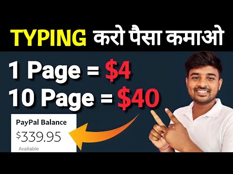 Page Typing Work | New Earning Website Today | Earn Money Online $10 a day | Make Money Online 2022