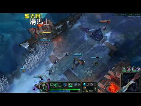 聖光啊!湯瑪士!實況臺 [LOL] S6 ARAM - 費德提克 248