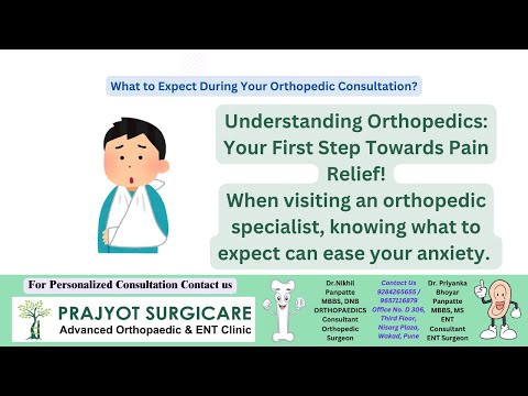 What to Expect During Your Orthopedic Consultation? (In Marathi)