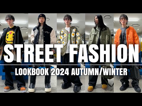 【SAINT Mxxxxxx , READYMADE ,Rick Owens DRKSHDW】セレクトショップ/ミッドウエストのストリートファッション特集!! 【2024年秋冬】