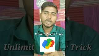 Google Pay Unlimited Refer Trick 2023 | #googlepay #gpayroom