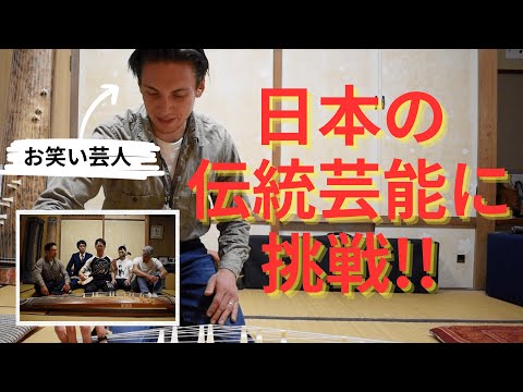 日本初来日！70歳のおじさんが日本の〇〇を初体験！？