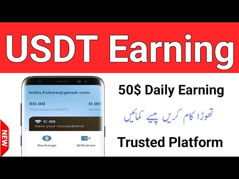 Trusted Usdt Earning Site - Trusted Usdt Investment Site - Trusted Usdt Mining Site in Pakistan