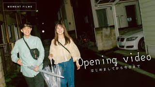 【結婚式】エモすぎる！短編映画風のおしゃれなオープニングムービー｜出会いから今までを3分の映画に