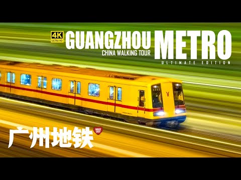 The Super Creative Designs of Guangzhou Metro Stations | 4K HDR