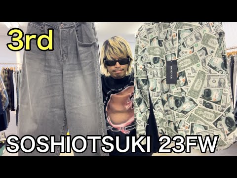 【最速】SOSHIOTSUKI 23FW 3rd！コラボシャツとデニム！前回に引き続き、お札モチーフのシャツです！ニッカポッカデニムは新提案です！