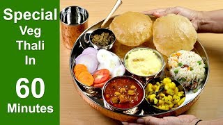 ६० मिनट में स्पेशल वेज थाली  | Veg Thali Recipe | North Indian Thali | KabitasKitchen