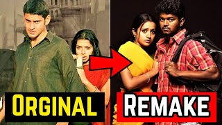 15 Tamil Remake Movies From Telugu Movie Part 2