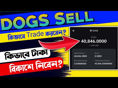 Dogs Coin বিক্রি করে টাকা বিকাশে নিন || Dogs Trade and Sell on Binance || Binance to Bkash Procces