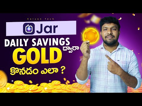 How To Save Money In Jar App Telugu | Jar App Gold Investment Telugu